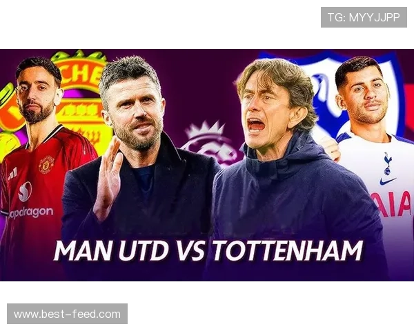 曼联八战热刺不胜跨三任主帅