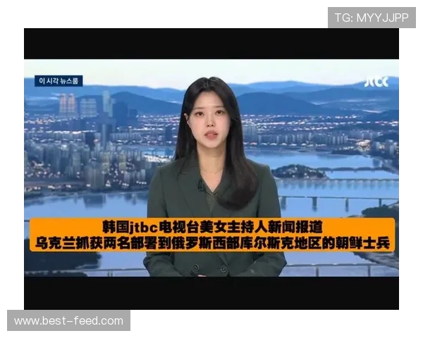 韩国JTBC冬奥国旗乌龙再现