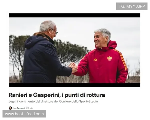 加斯佩里尼：与拉涅利从未有过不悦对话